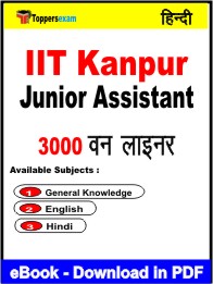 IIT Kanpur Junior Assistant One Liner Book PDF in Hindi