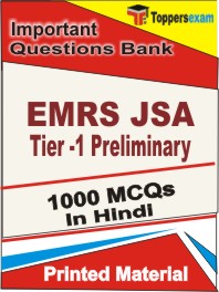 EMRS JSA (Tier-1) Preliminary Book in Hindi - Objective MCQ