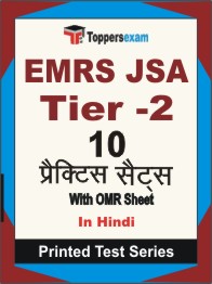 EMRS JSA (Tier -2) Book in Hindi - Practice Set