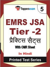 EMRS JSA (Tier -2) Book in Hindi - Mock Test / Practice Set