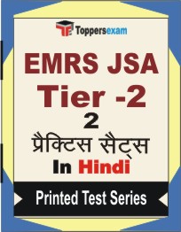 EMRS JSA (Tier -2) Book in Hindi - Question Paper / Practice Set