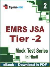 EMRS JSA (Tier -2) Test PDF Book In Hindi - Question Paper