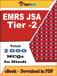 EMRS JSA (Tier -2) PDF Book In Hindi - MCQ / Objective Questions