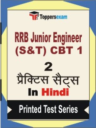 RRB Junior Engineer (S&T) CBT 1 Book in Hindi - Question Paper / Practice Set