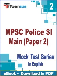 MPSC Police SI Main ( Paper 2 ) Test PDF Book In English - Question Paper