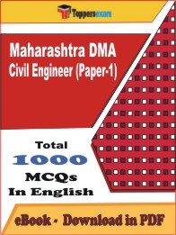 Maharashtra DMA Civil Engineer ( Paper-1 ) PDF Book In English - MCQ / Objective Questions