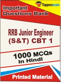 RRB Junior Engineer (S&T) CBT 1 Book in Hindi - Objective MCQ