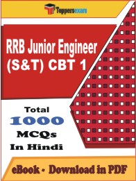 RRB Junior Engineer (S&T) CBT 1 PDF Book in Hindi - MCQ / Objective Questions