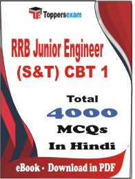 RRB Junior Engineer (S&T) CBT 1 PDF Book in Hindi - MCQ / Objective Questions