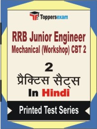 RRB Junior Engineer Mechanical (Workshop) CBT 2 Book in Hindi - Question Paper / Practice Set