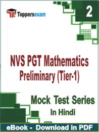 NVS PGT Mathematics Preliminary (Tier-1) PDF Book In Hindi - Question Paper