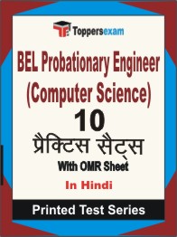 BEL Probationary Engineer (Computer Science) Book in Hindi - Practice Set