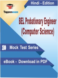 BEL Probationary Engineer (Computer Science)  Test PDF Book in Hindi - Mock Test/Practice Set