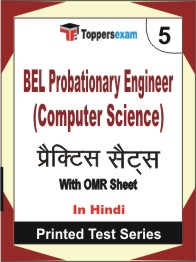 BEL Probationary Engineer (Computer Science)   Book in Hindi - Mock Test / Practice Set