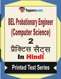 BEL Probationary Engineer (Computer Science)   Book in Hindi - Question Paper / Practice Set
