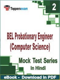 BEL Probationary Engineer (Computer Science)  Test PDF Book In Hindi - Question Paper