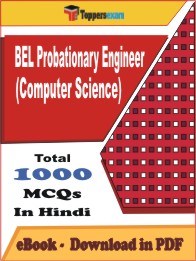 BEL Probationary Engineer (Computer Science)   PDF Book In Hindi - MCQ / Objective Questions
