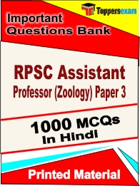 RPSC Assistant Professor (Zoology) Paper 3 Book in Hindi - Objective MCQ