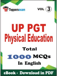 UP PGT Physical Education PDF Book In English - MCQ / Objective Questions (VOL.1)