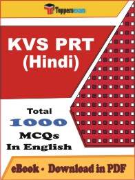 KVS PRT (Hindi) PDF Book In English - MCQ / Objective Questions