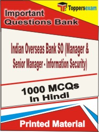 Indian Overseas Bank SO (Manager & Senior Manager - Information Security)   Book in Hindi - Objective MCQ