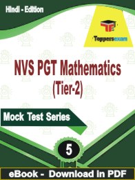 NVS PGT Mathematics (Tier-2)  PDF Book In Hindi - Practice Set