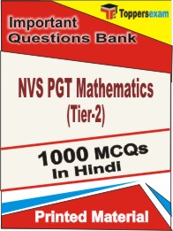 NVS PGT Mathematics (Tier-2) Book in Hindi - Objective MCQ