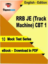 RRB JE (Track Machine) CBT 1 Test PDF Book in English - Mock Test/Practice Set