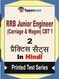 RRB Junior Engineer (Carriage & Wagon) CBT 1 Book in Hindi - Question Paper / Practice Set
