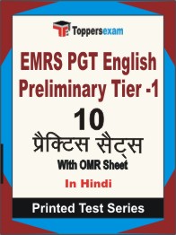 EMRS PGT English Preliminary (Tier -1) Book in Hindi - Practice Set