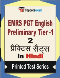EMRS PGT English Preliminary (Tier -1)   Book in Hindi - Question Paper / Practice Set
