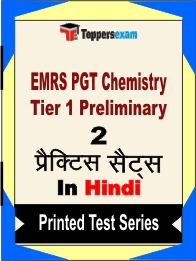 EMRS PGT Chemistry Tier 1 Preliminary Book in Hindi - Question Paper / Practice Set
