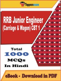 RRB Junior Engineer (Carriage & Wagon) CBT 1 PDF Book in Hindi - MCQ / Objective Questions
