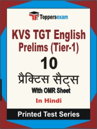 KVS TGT English Prelims ( Tier-1 ) Book in Hindi - Practice Set