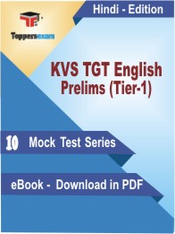 KVS TGT English Prelims ( Tier-1 ) Test PDF Book in Hindi - Mock Test/Practice Set