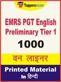 EMRS PGT English Preliminary (Tier-1) One Liner Book in Hindi