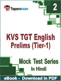 KVS TGT English Prelims ( Tier-1 ) Test PDF Book In Hindi - Question Paper