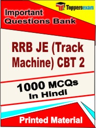 RRB JE (Track Machine) CBT 2 Book in Hindi - Objective MCQ