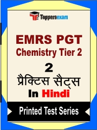 EMRS PGT Chemistry Tier 2 Book in Hindi - Question Paper / Practice Set