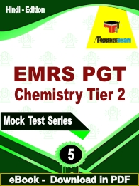 EMRS PGT Chemistry Tier 2  PDF Book In Hindi - Practice Set