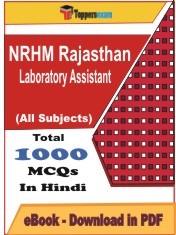 EBook of NRHM Rajasthan Laboratory Assistant Exam, PDF Format in Hindi