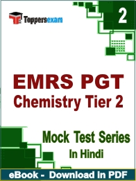 EMRS PGT Chemistry Tier 2 PDF Book In Hindi - Question Paper