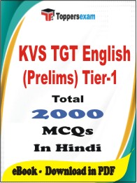 KVS TGT English (Prelims) Tier-1 PDF Book In Hindi - MCQ / Objective Questions