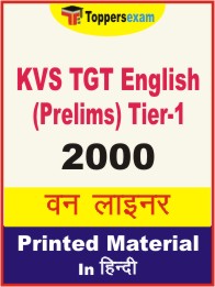 KVS TGT English (Prelims) Tier-1 One Liner Book in Hindi.
