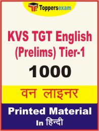 KVS TGT English (Prelims) Tier-1 One Liner Book in Hindi.