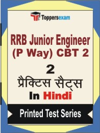 RRB Junior Engineer (P Way) CBT 2 Book in Hindi - Question Paper / Practice Set