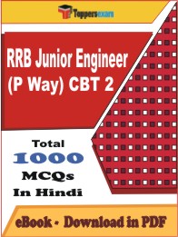 RRB Junior Engineer (P Way) CBT 2 PDF Book in Hindi - MCQ / Objective Questions