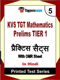 KVS TGT Mathematics Prelims (TIER 1) Book in Hindi - Mock Test / Practice Set