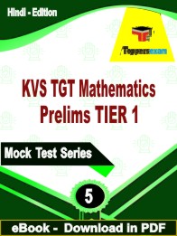 KVS TGT Mathematics Prelims (TIER 1) Test PDF Book In Hindi - Practice Set