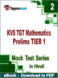 KVS TGT Mathematics Prelims (TIER 1) Test PDF Book In Hindi - Question Paper